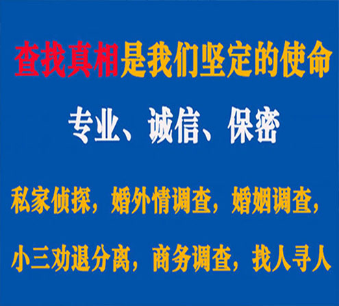 关于包河飞狼调查事务所